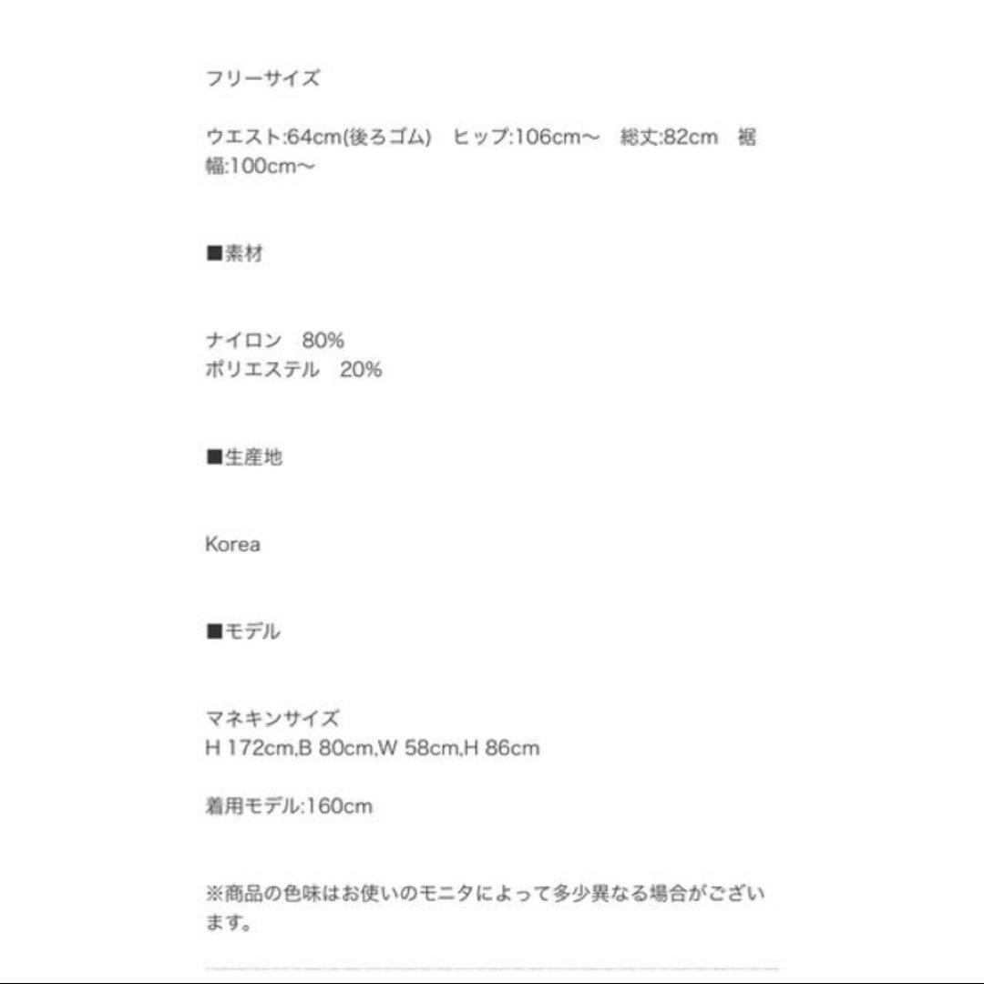 極美❤️MACHATT マチャット　リップストップ　ロングスカートイエローゆったり
