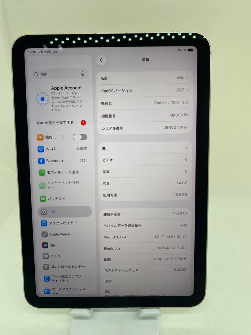 iPad Mini 第6世代 64GB sim フリー　72036