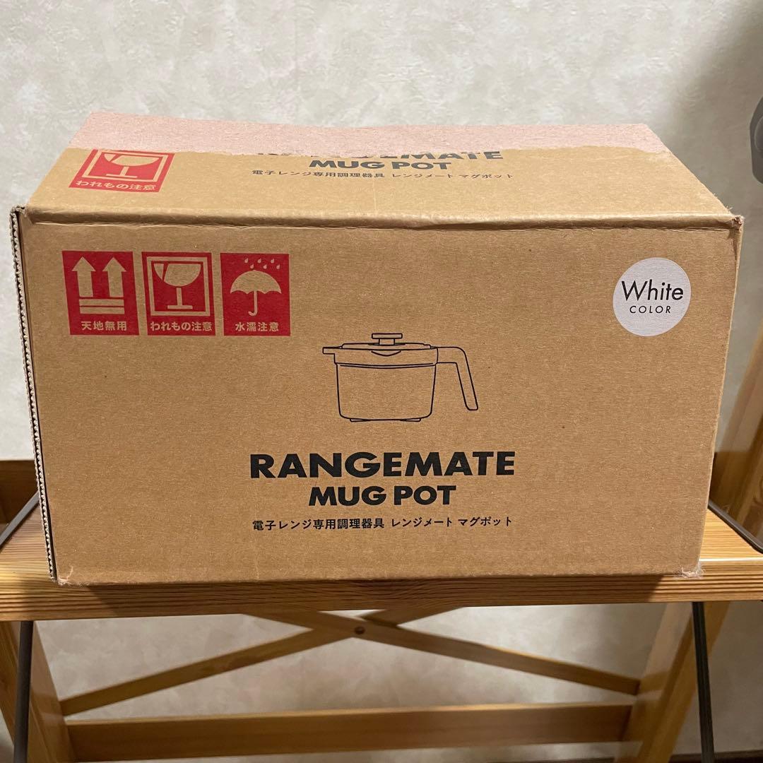【未使用】RANGEMATE マグポット　レシピ付き　白　MUK レンジメート