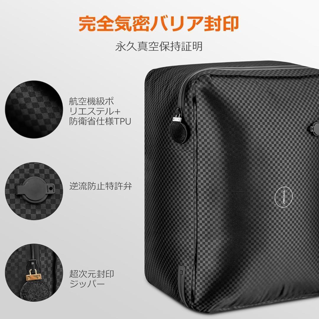 すん YOYOVAC旅行用圧縮トラベルバッグ 旅行用圧縮袋 圧縮バッグ 圧