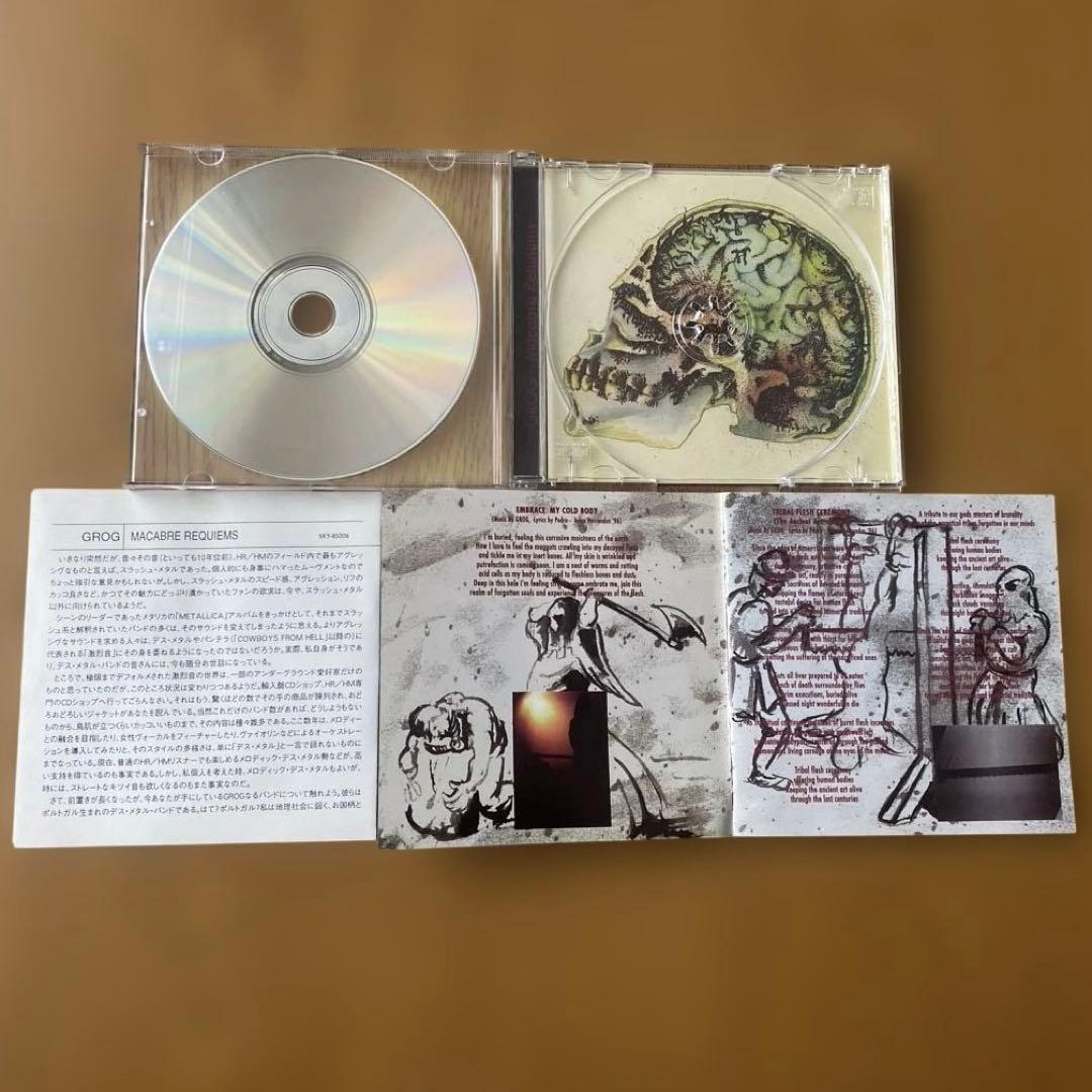 輸入盤 GROG「Macabre Requiems」M.P.I.国内盤仕様