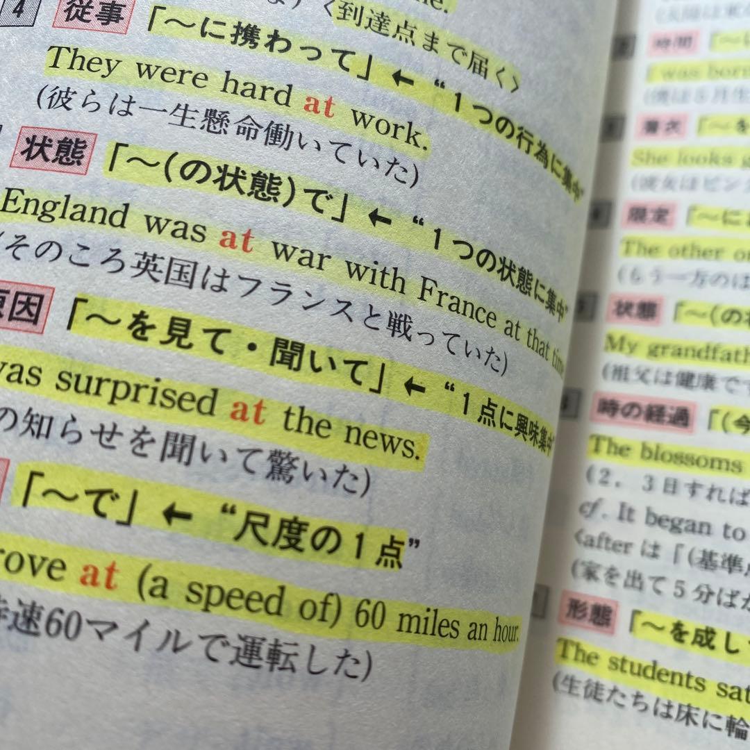 【超希少・伝説の著書】小倉の入試英語オンパレード　代々木ゼミ方式　小倉弘