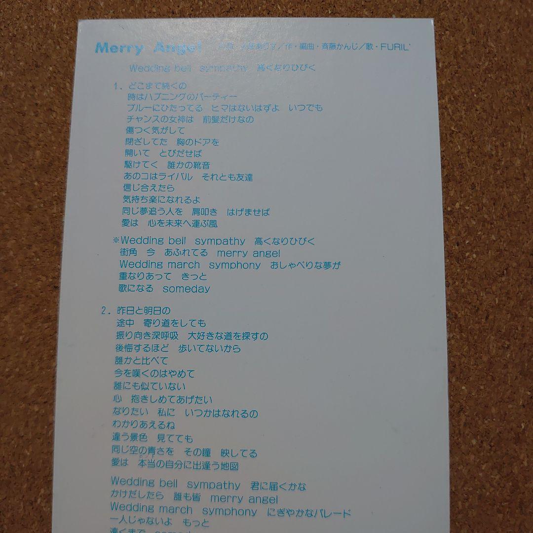 ウェディングピーチ プレミアムCD　8㎝CD　C-2089