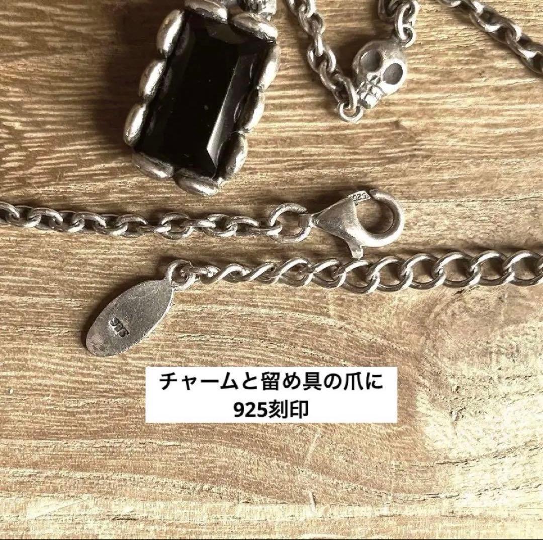ジャンポールゴルチエ スカル モチーフ SILVER ネックレス