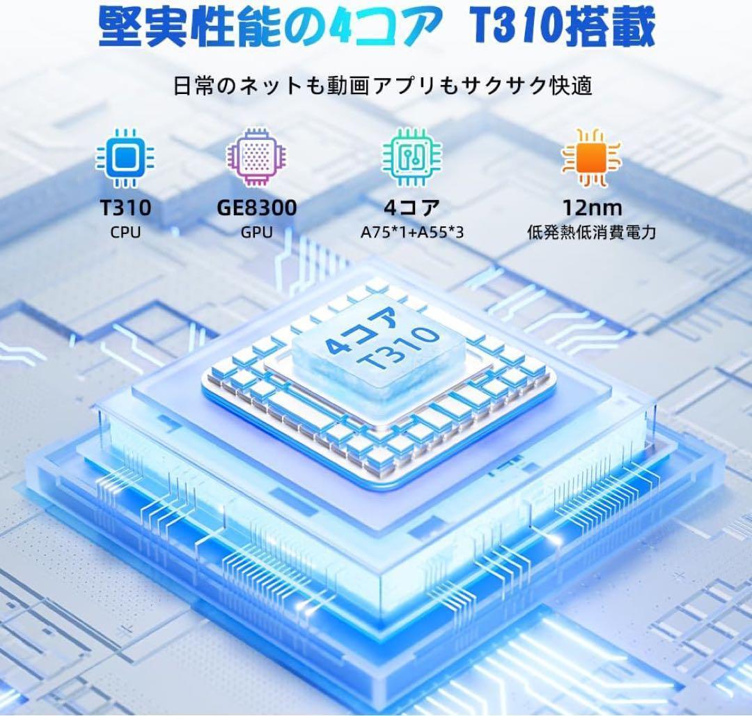 タブレット 10インチ Wi-Fi Android1512GB+64GB+2TB