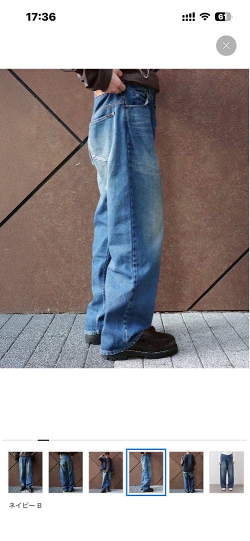 OMです！ chimala RANCH PANTS