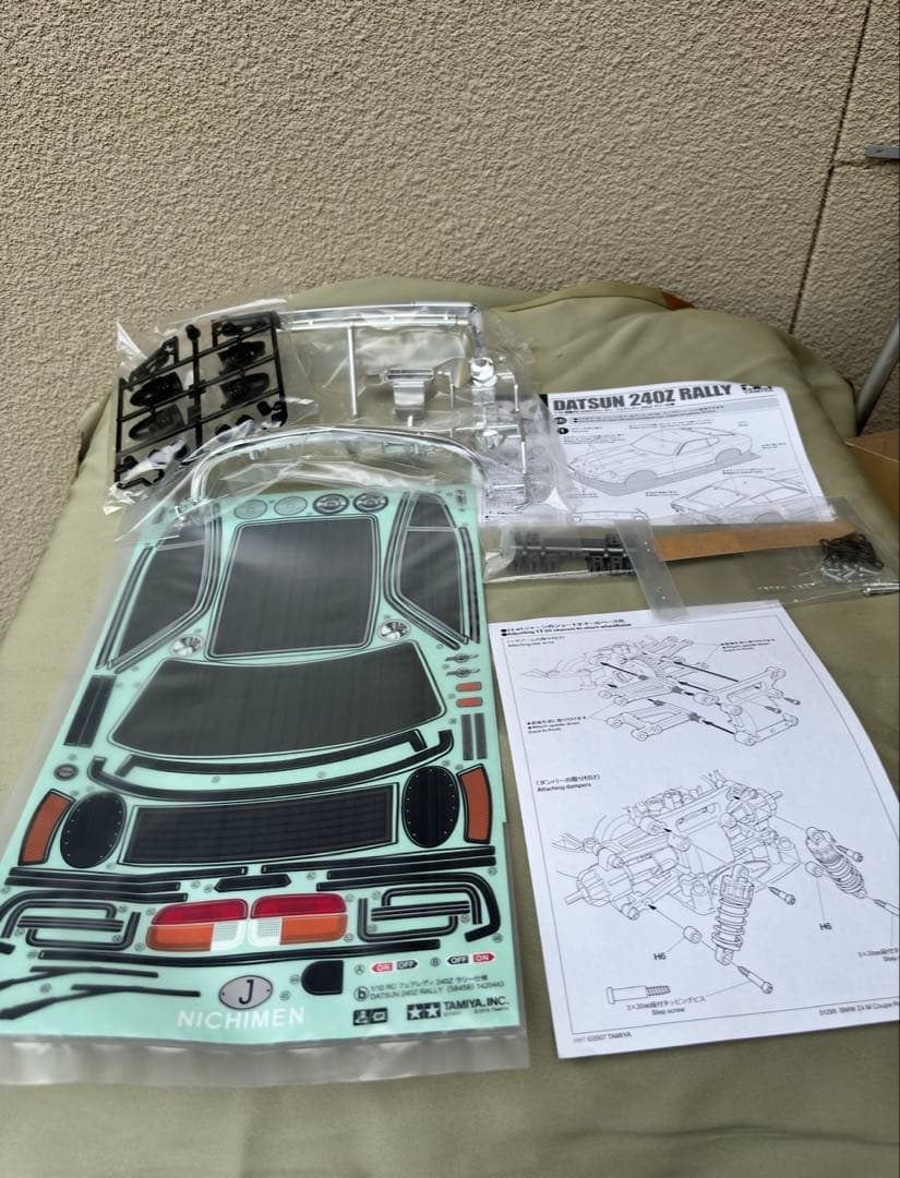 タミヤ　ダットサン240Zラリーボディキット未使用品