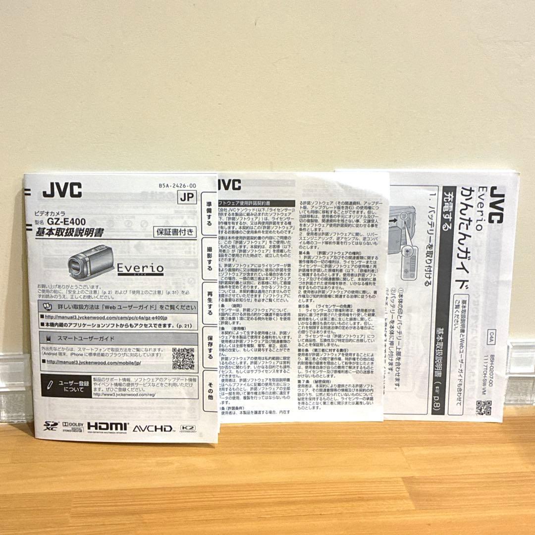 【美品】Everio GZ-E400-T ハイビジョンメモリームービー エブリオ