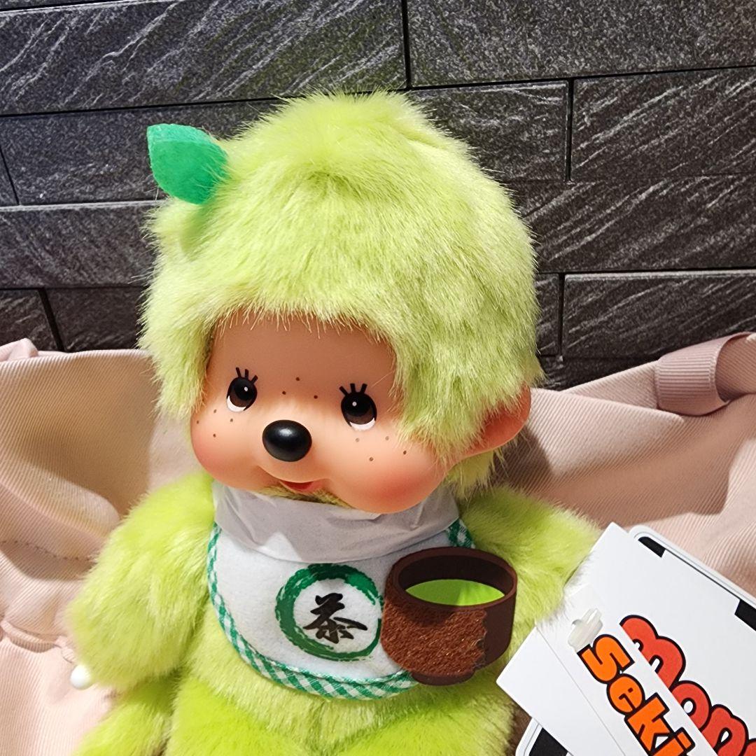 モンチッチ 抹茶S サイズ ぬいぐるみ 男の子お茶 green tea