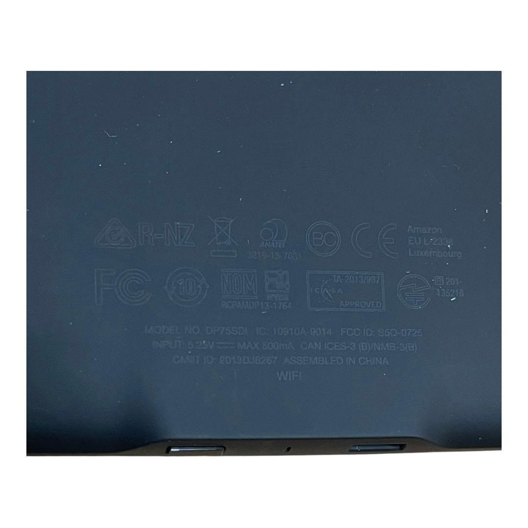 【美品】Kindle Paperwhite 第7世代 4GB 広告あり