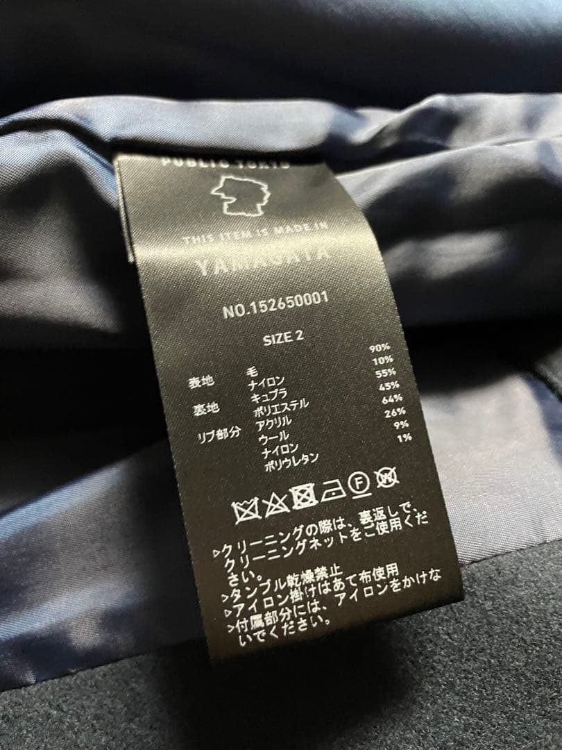 パブリックトウキョウ　s140 ma-1 ブルゾン　ネイビー