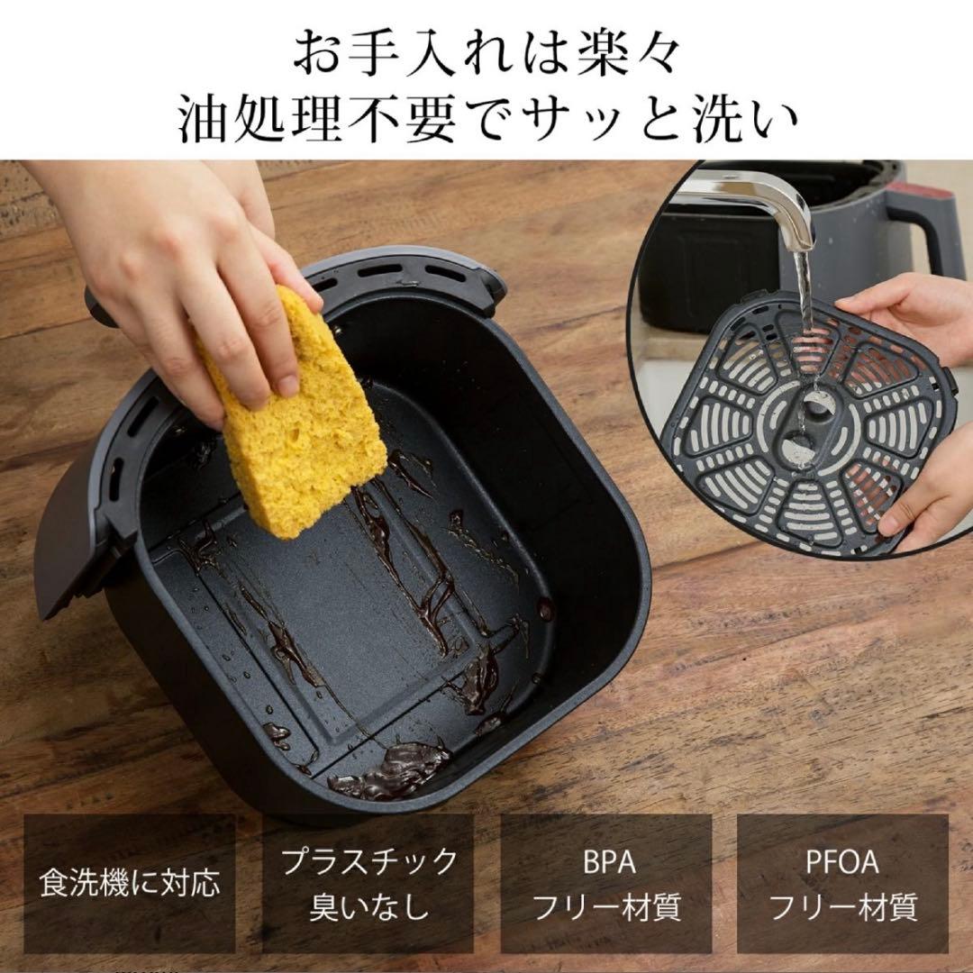 COSORI Health Lite 401 ノンフライヤー 3.8L