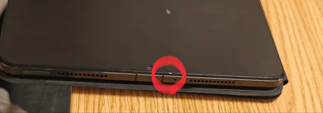 xiaomi pad5【コズミックグレー】