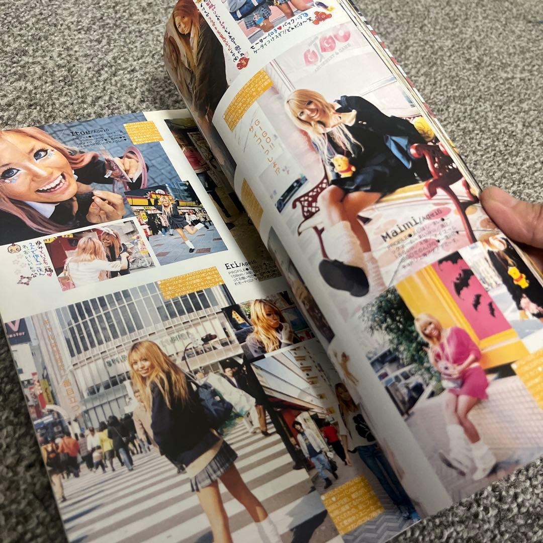 値下げ manba VOL.1 別冊 EGG ギャル 雑誌