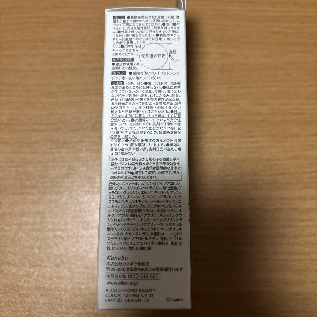 ALLIE ちいかわ　コラボ　まとめ売り