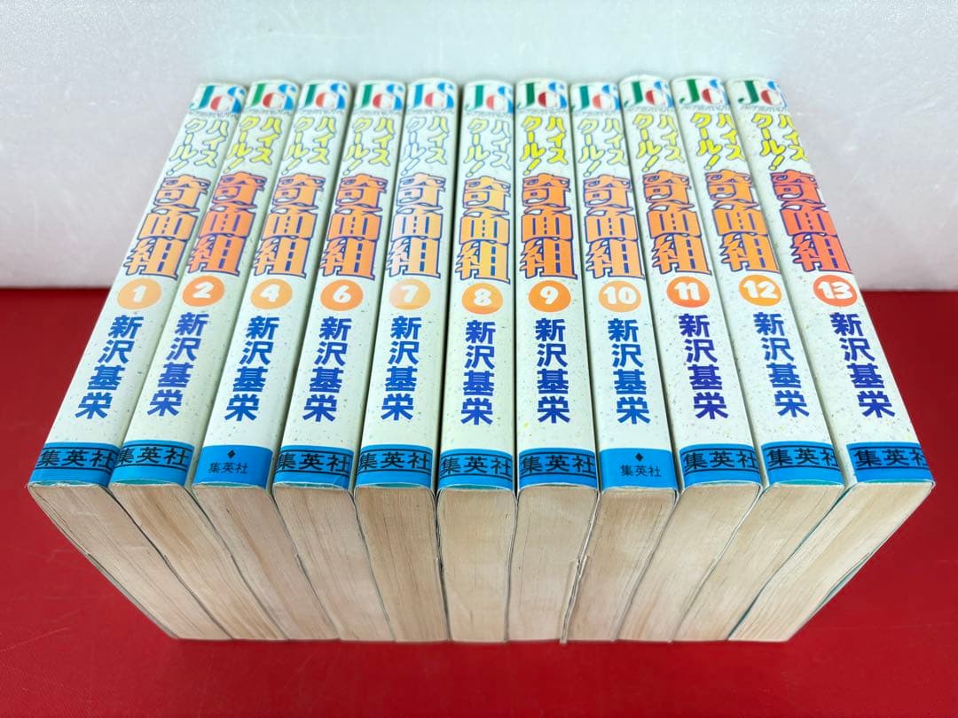 漫画コミック【ハイスクール！奇面組1-13巻（3.5なし）11冊セット】新沢基栄