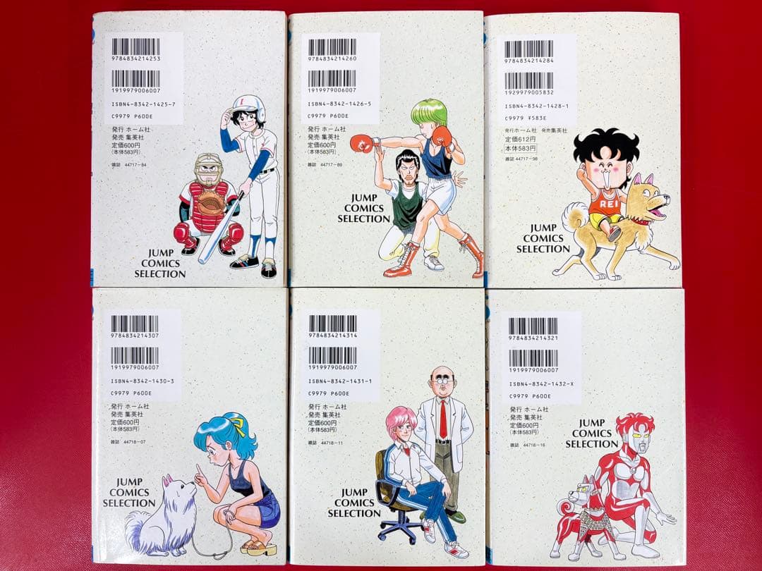 漫画コミック【ハイスクール！奇面組1-13巻（3.5なし）11冊セット】新沢基栄