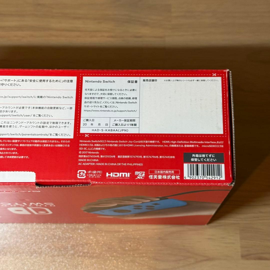 6-150 Switch 本体 バッテリー強化版 箱付き