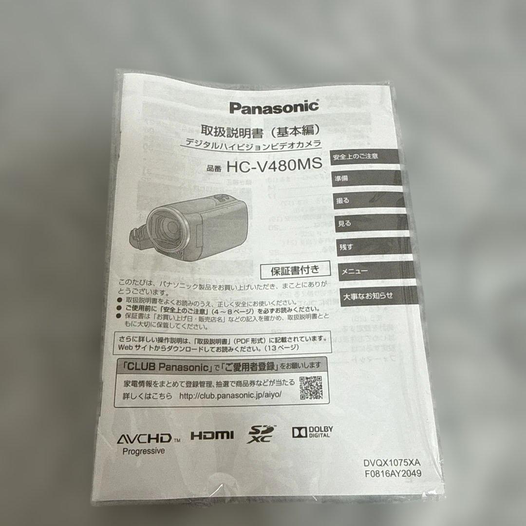 g*a様 Panasonic HC-V480MS ビデオカメラ 2020年製