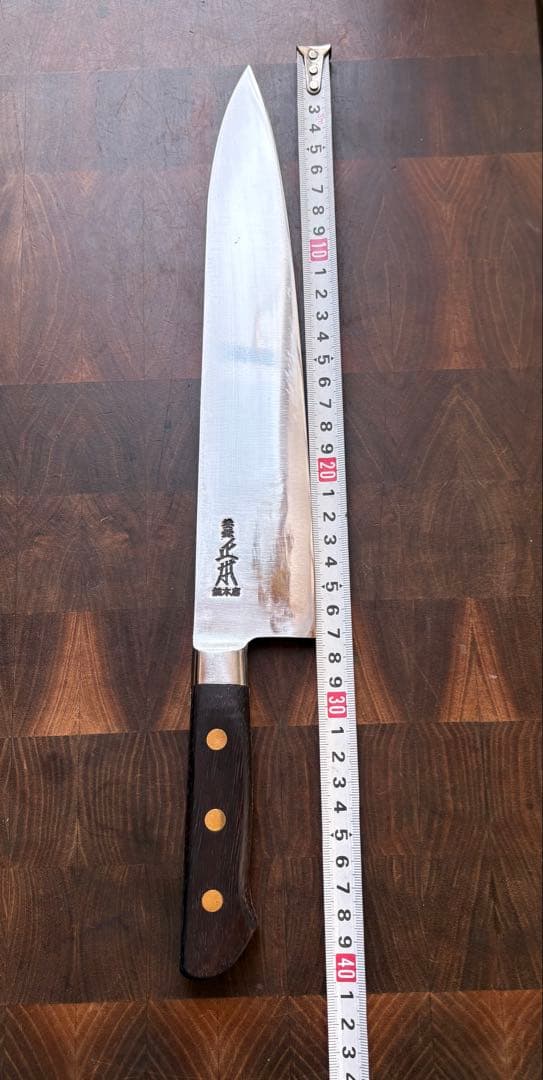 正本総本店　牛刀　最上　270mm 包丁　9寸　洋包丁　未使用　全鋼