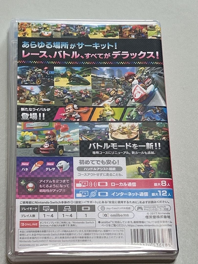 Switch有機EL＋ケース＋ハードカバー＋フィルム＋マリオカート8デラックス