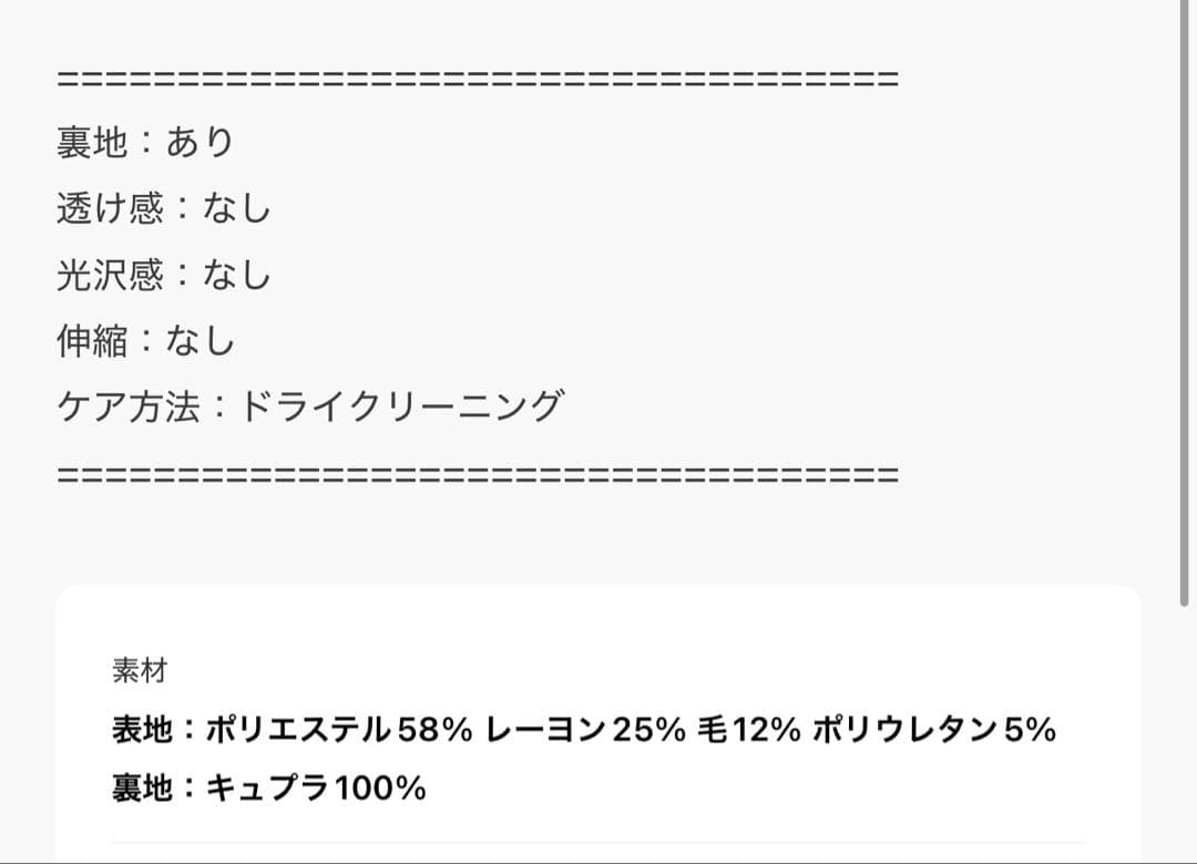 ❤️美品❤️anuans ピークドラペルダブルジャケット　グレー1 Ｓサイズ