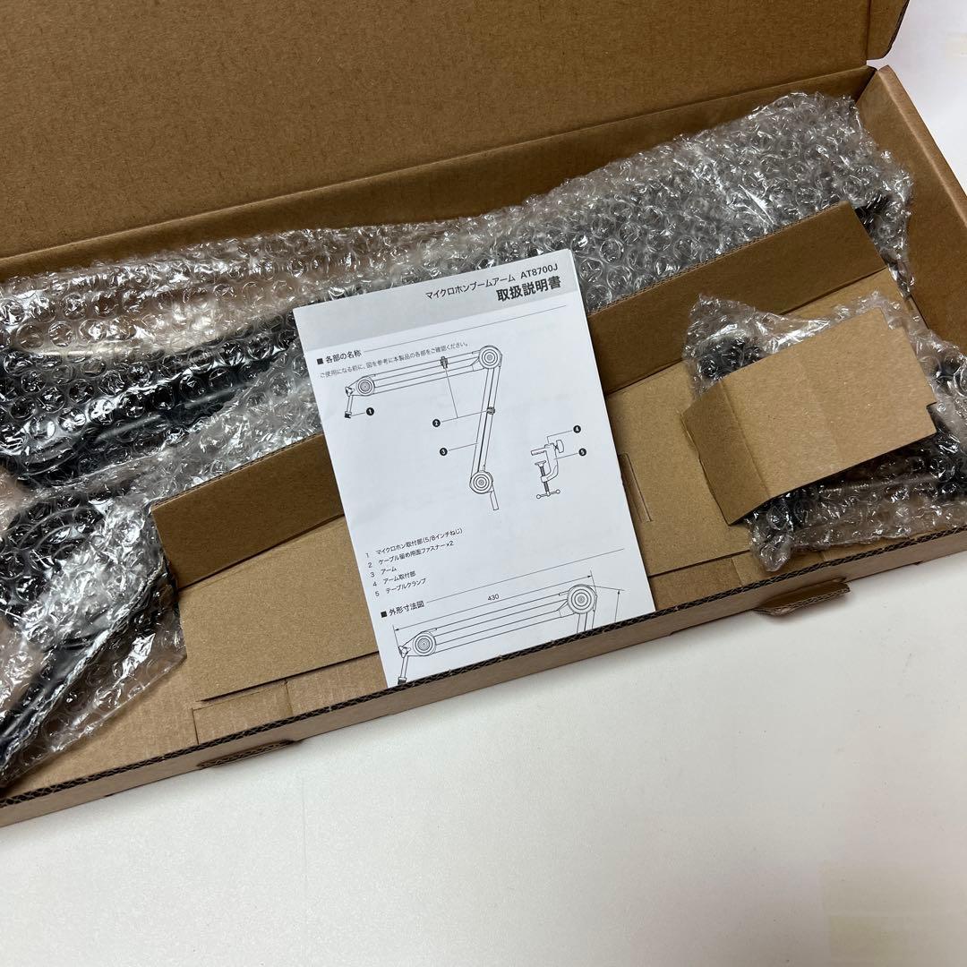 audio-technica AT8700J マイクアーム