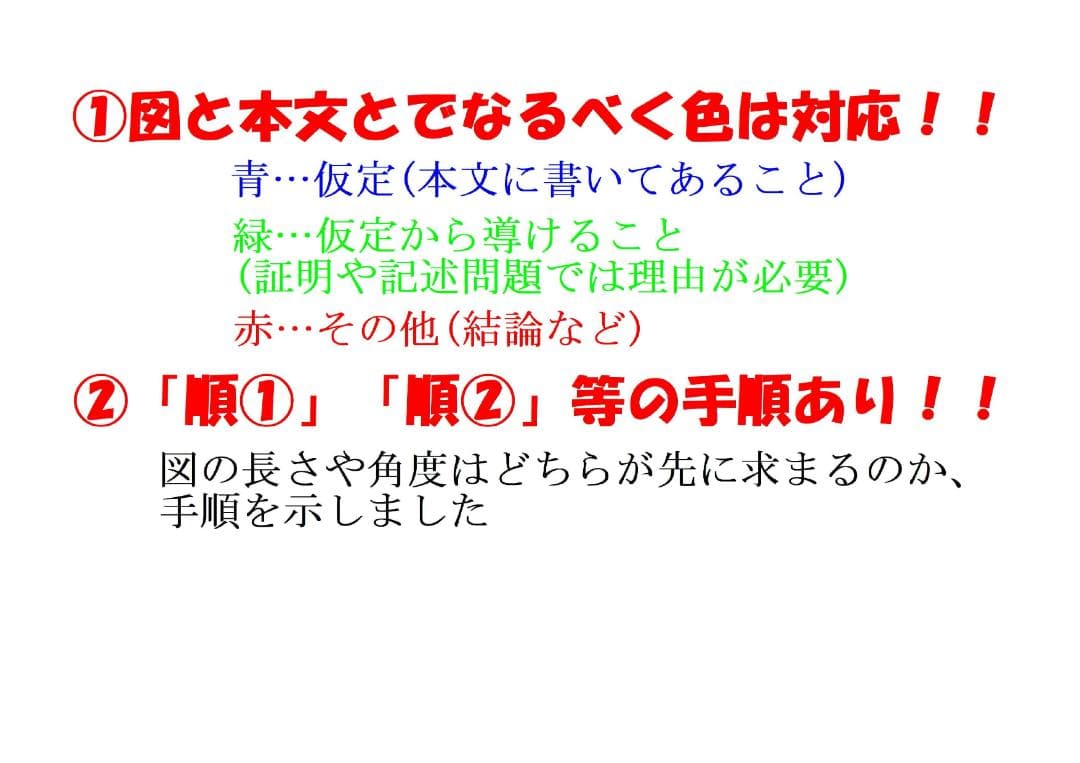 塾講師オリジナル数学解説 全問動画付 東海大浦安 2022-24 高校入試過去問