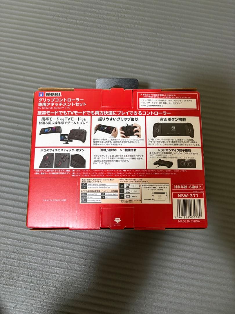 Nintendo Switch 本体 青/赤　コントローラー付