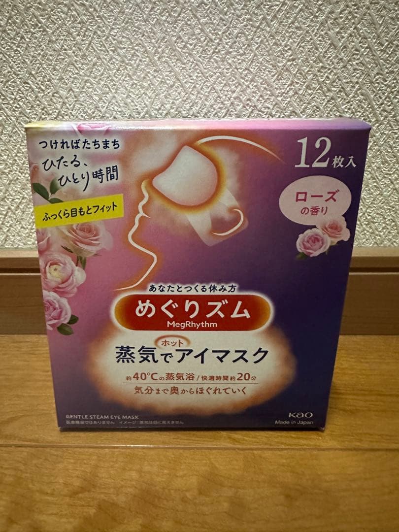 【未開封】めぐりズム　9箱　5種　108枚ホットアイマスク　花王　kao