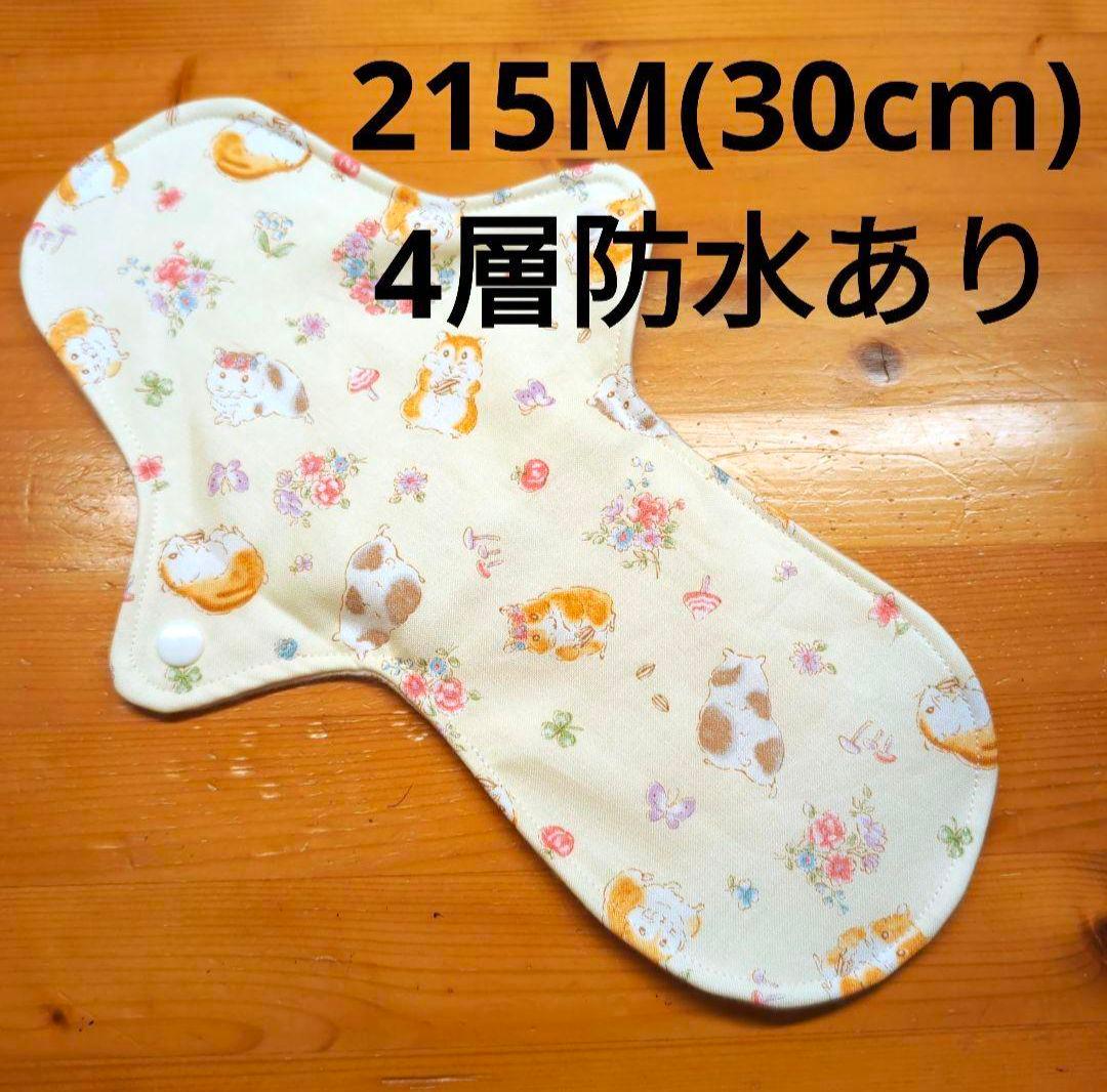 ゆう(#^.^#) 10枚セット