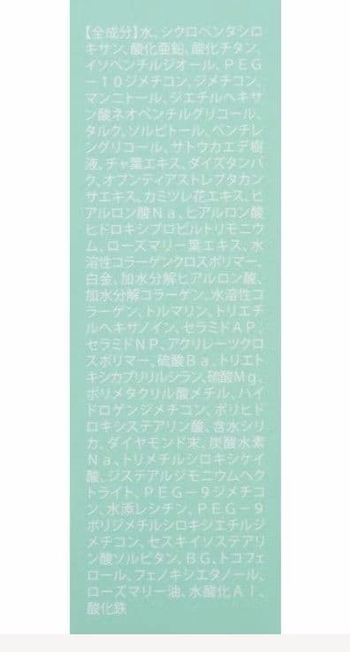 3/13入荷【新品】2個 nopa ノパマイベストカラーファンデーション