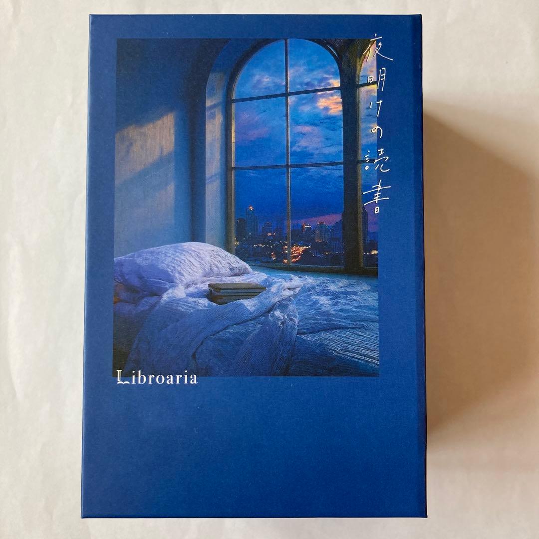 Libroaria 夜明けの読書 香水　50ml