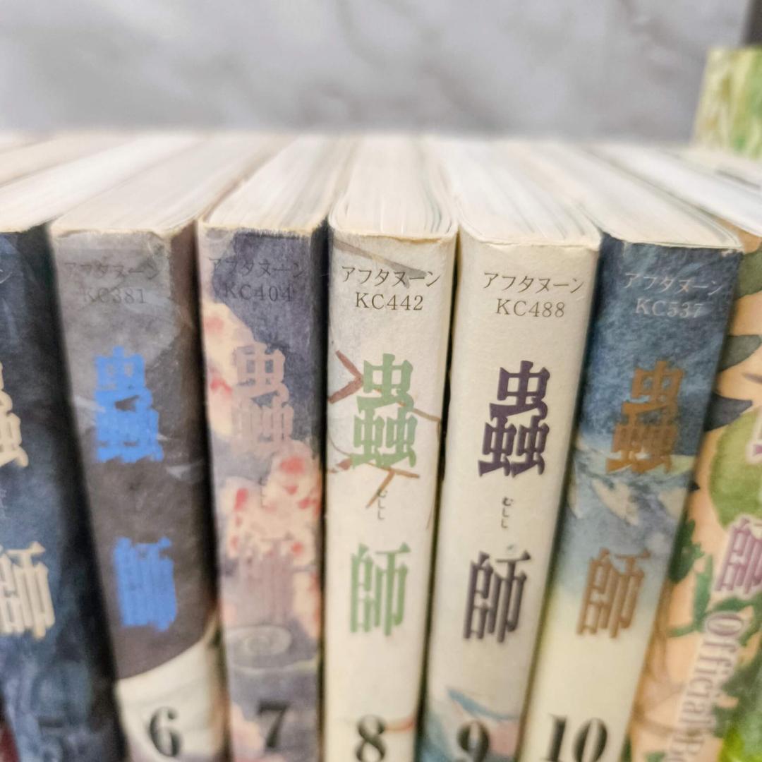蟲師 1-10巻 全巻 特別篇 Official Book セット★漆原友紀