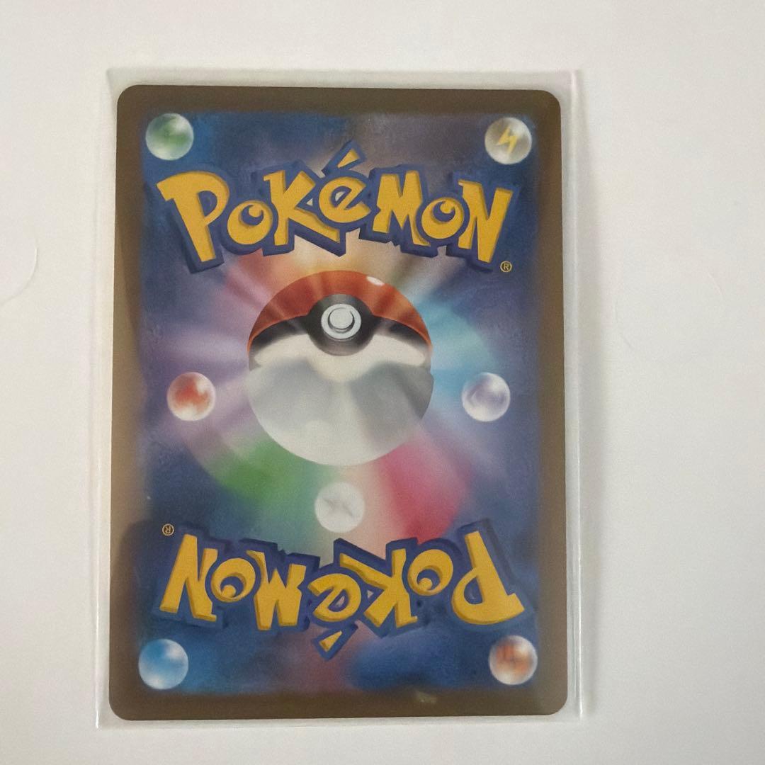 サンダース ポケモンカード 90HP