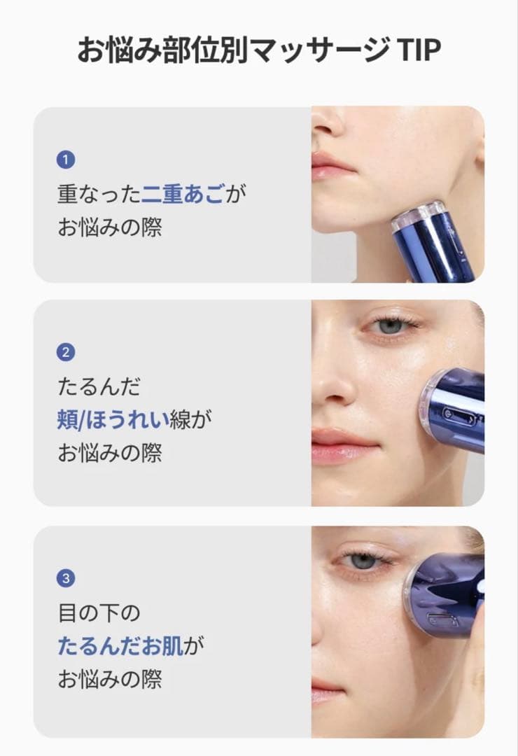 ももも 新品未使用 メディセラピー 【セット】 クリーム 美容機器 他4点