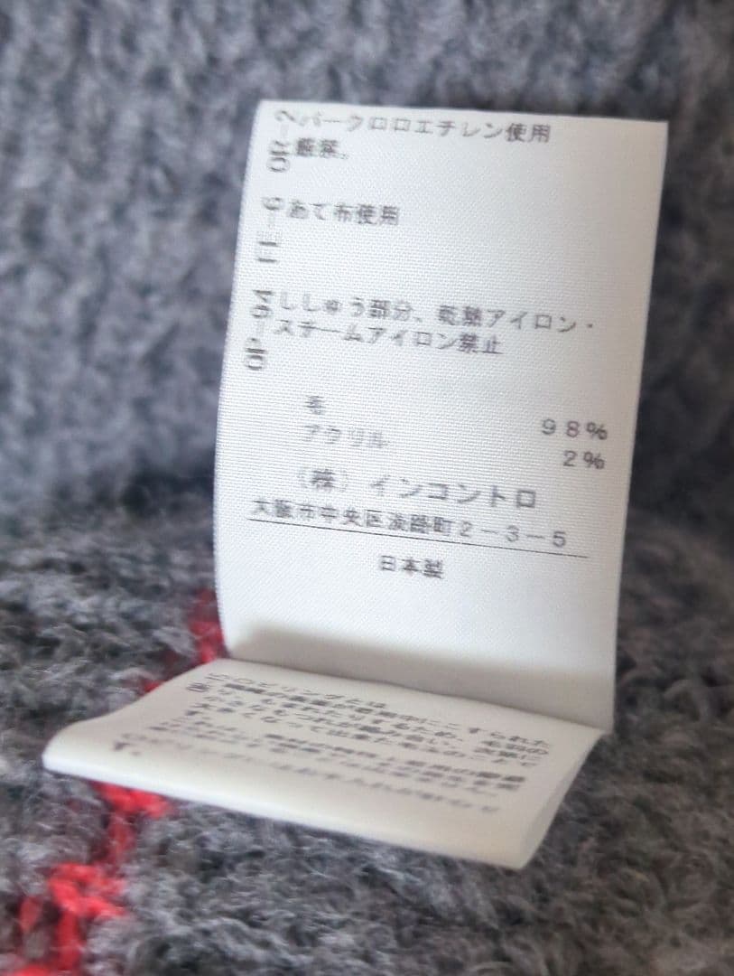 vivienne westwood ニット カーディガン ヴィヴィアン