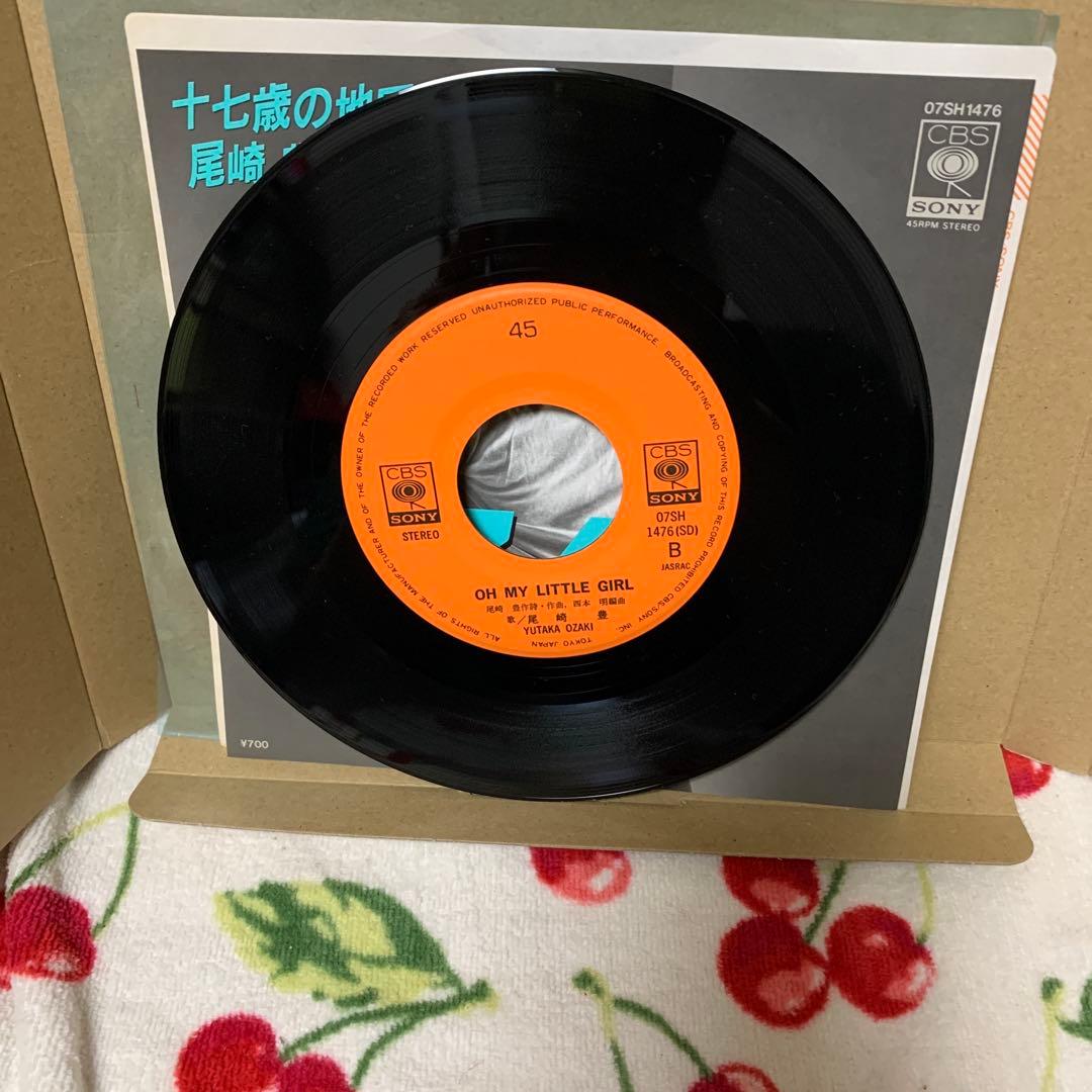 尾崎豊　シングルレコード3枚セット