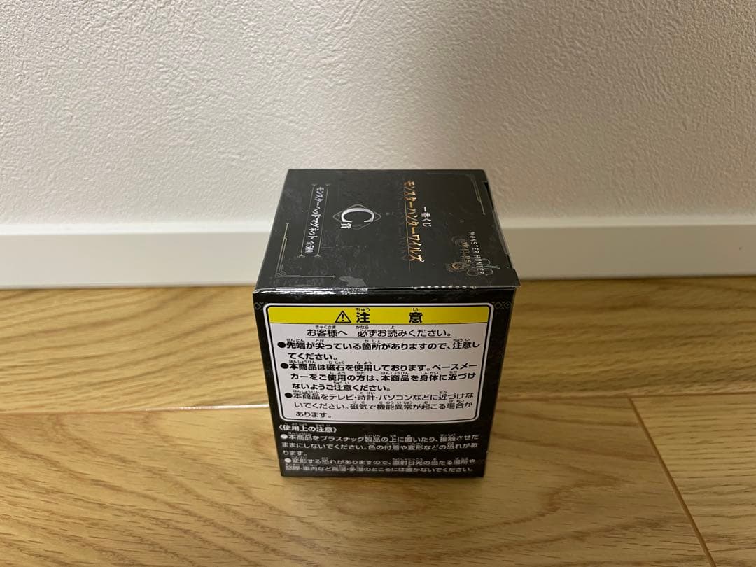 モンスターハンターワイルズ 一番くじ ラストワン賞　A賞　おまけ付　計9点