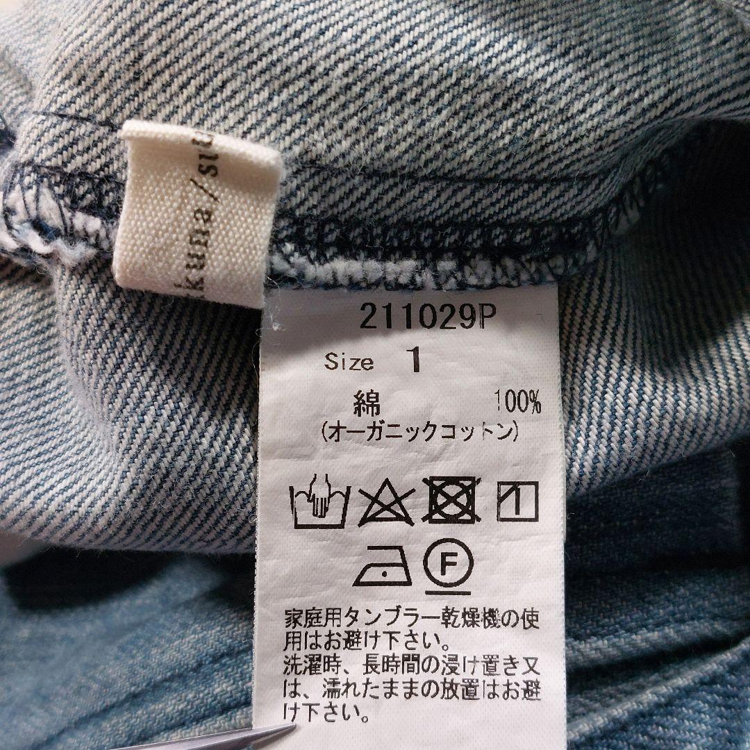 パンツ ikkuna/suzuki takayuki painter pants 1