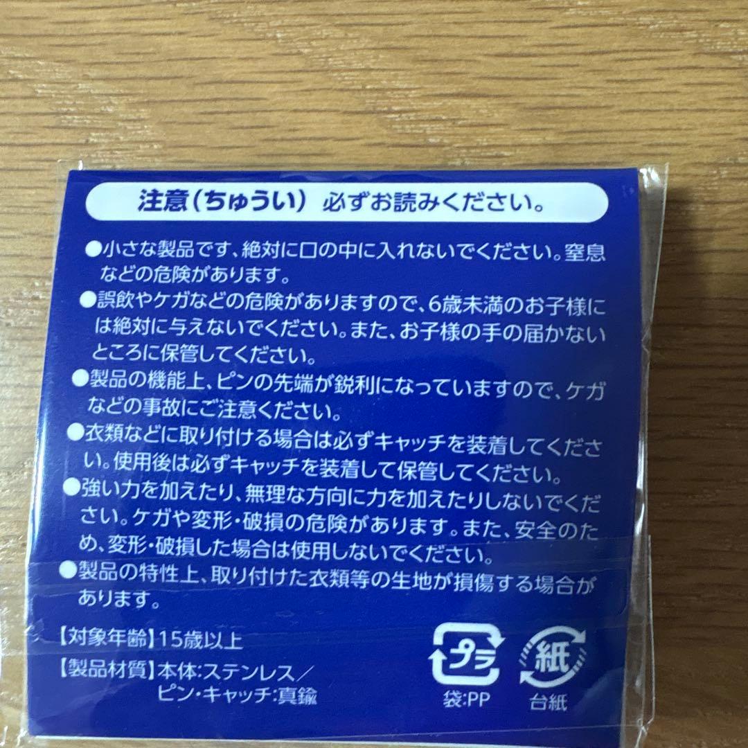 Travis Japan 's travelers 3形態セット Blu-ray