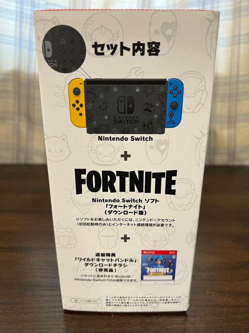 【24h発送】Nintendo Switch 本体 Fortnite 完売品