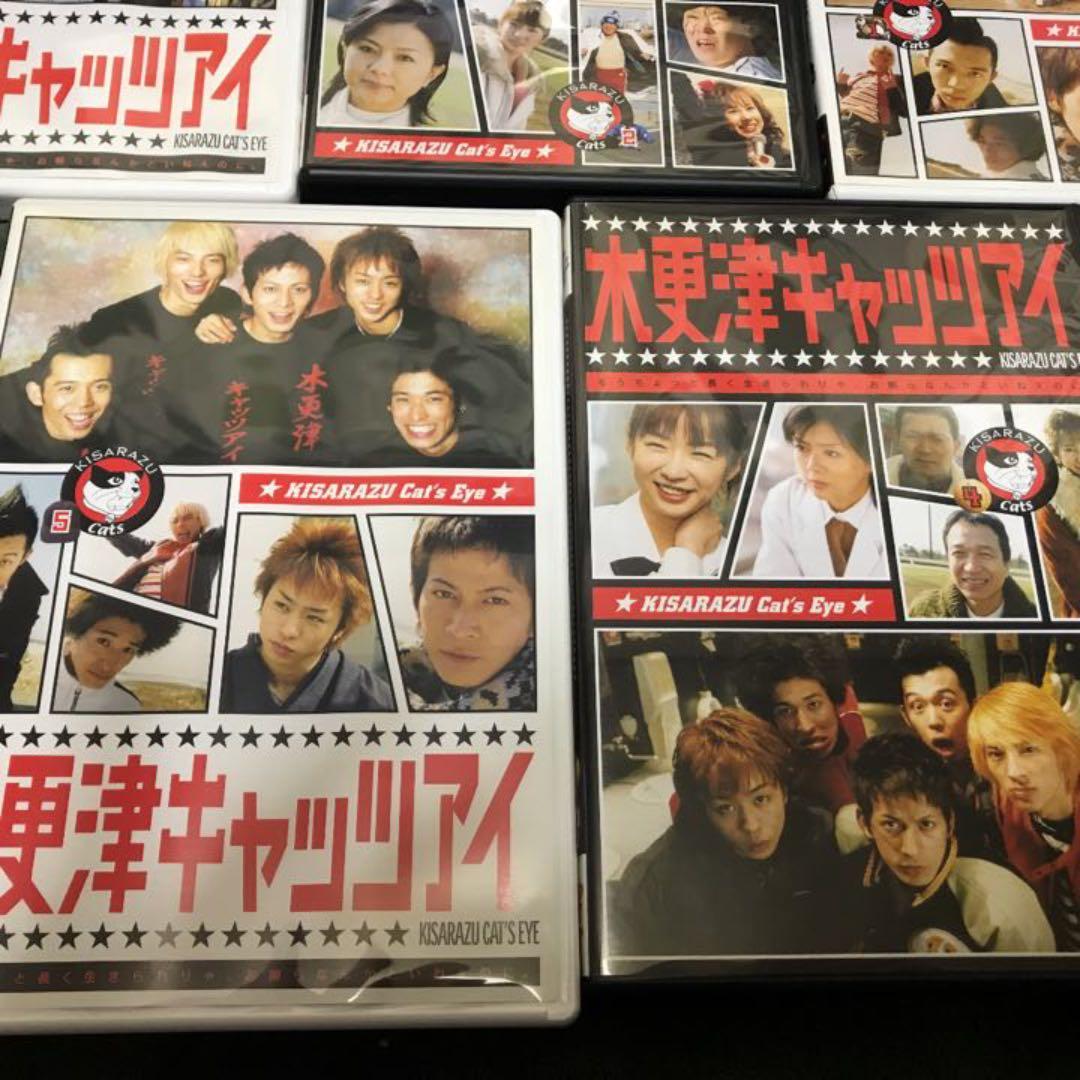 木更津キャッツアイ BOX付全5巻DVDセット〈5枚組〉