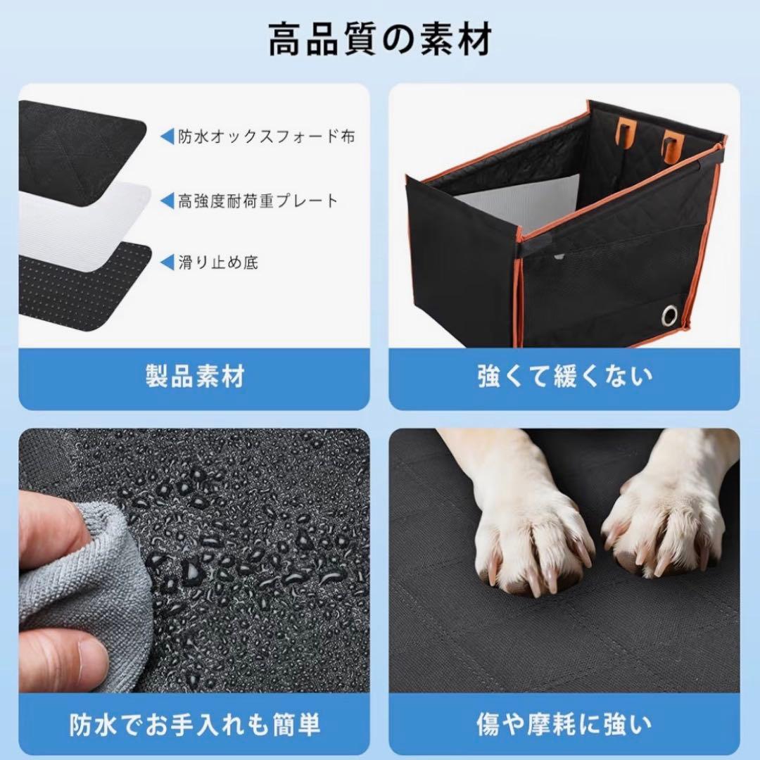 56 大型犬 中型犬用 ドライブボックス 車用 ペットシート 飛び出し防止 撥水