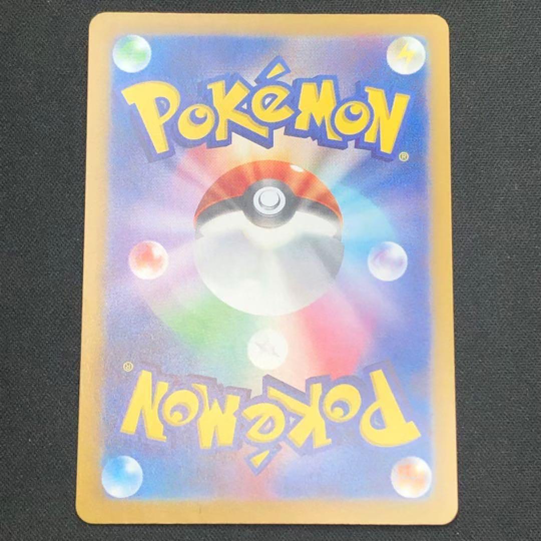 【 ポケモンex SR 22枚まとめ 】 ポケカ SVシリーズ ※分売不可