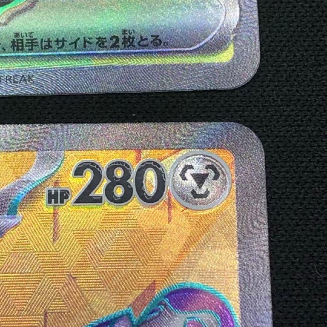 【 ポケモンex SR 22枚まとめ 】 ポケカ SVシリーズ ※分売不可