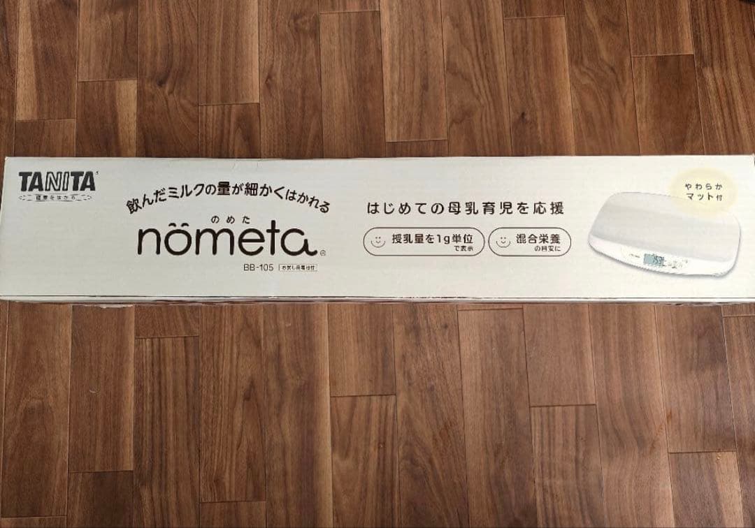 ベビースケール　no