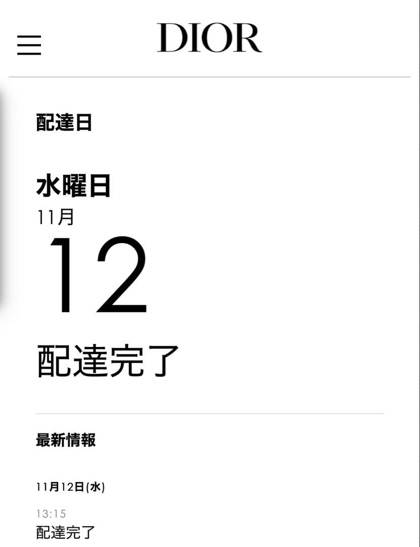 美品　Dior スキンフォーエバー フルイドグロウ 30ml 1N