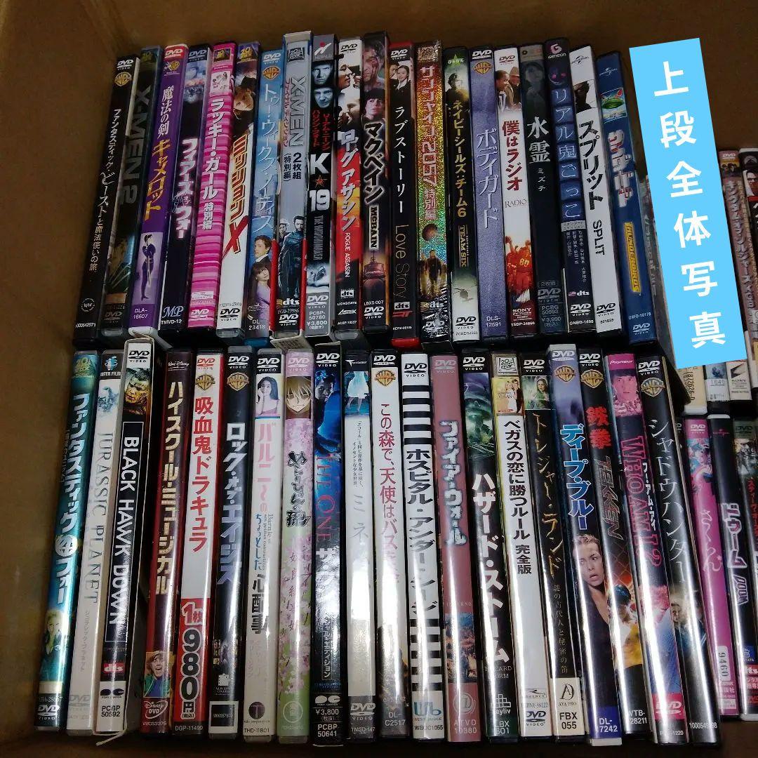 DVD 110枚セット