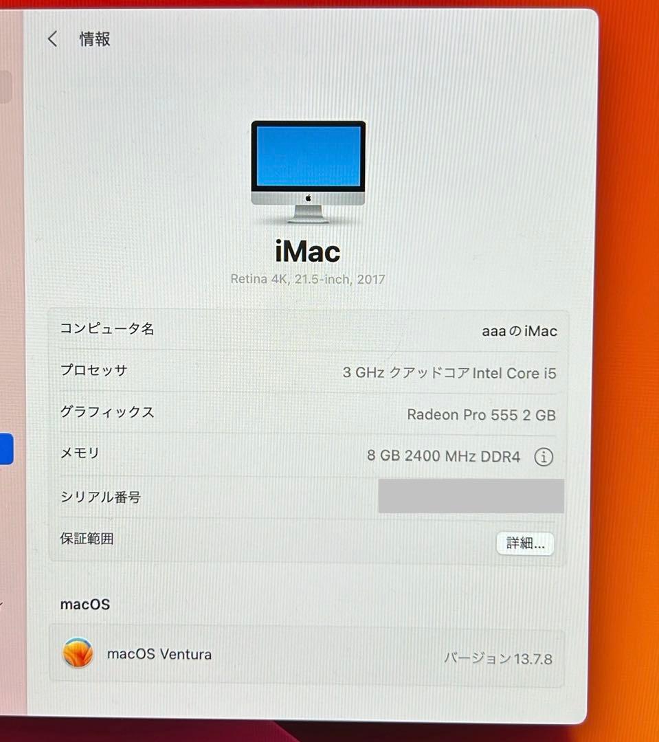 メイニャ